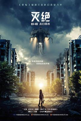 十二怒汉 原来新神马